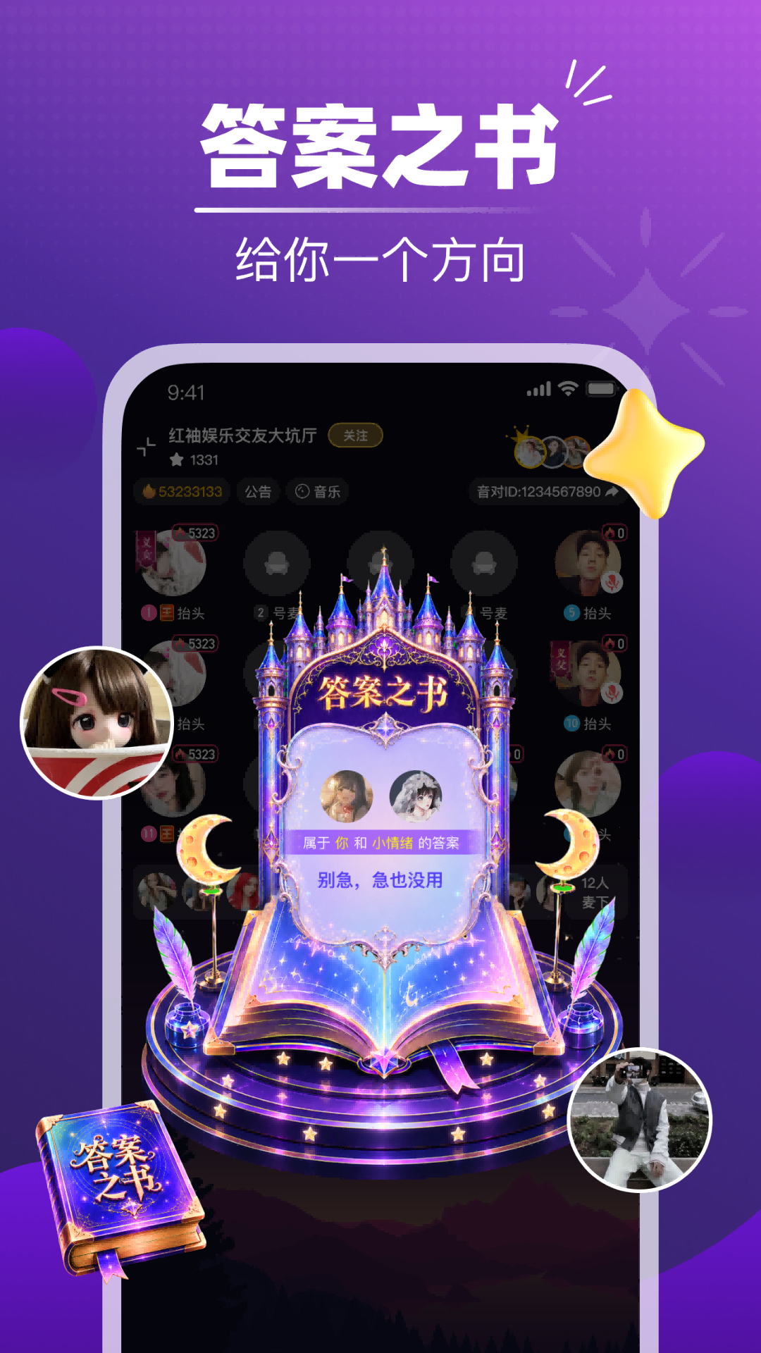 ����app��ͼ0