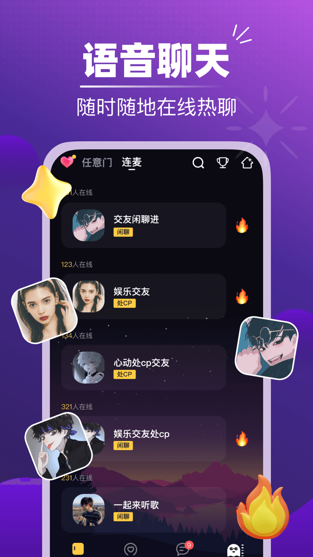 ����app��ͼ2