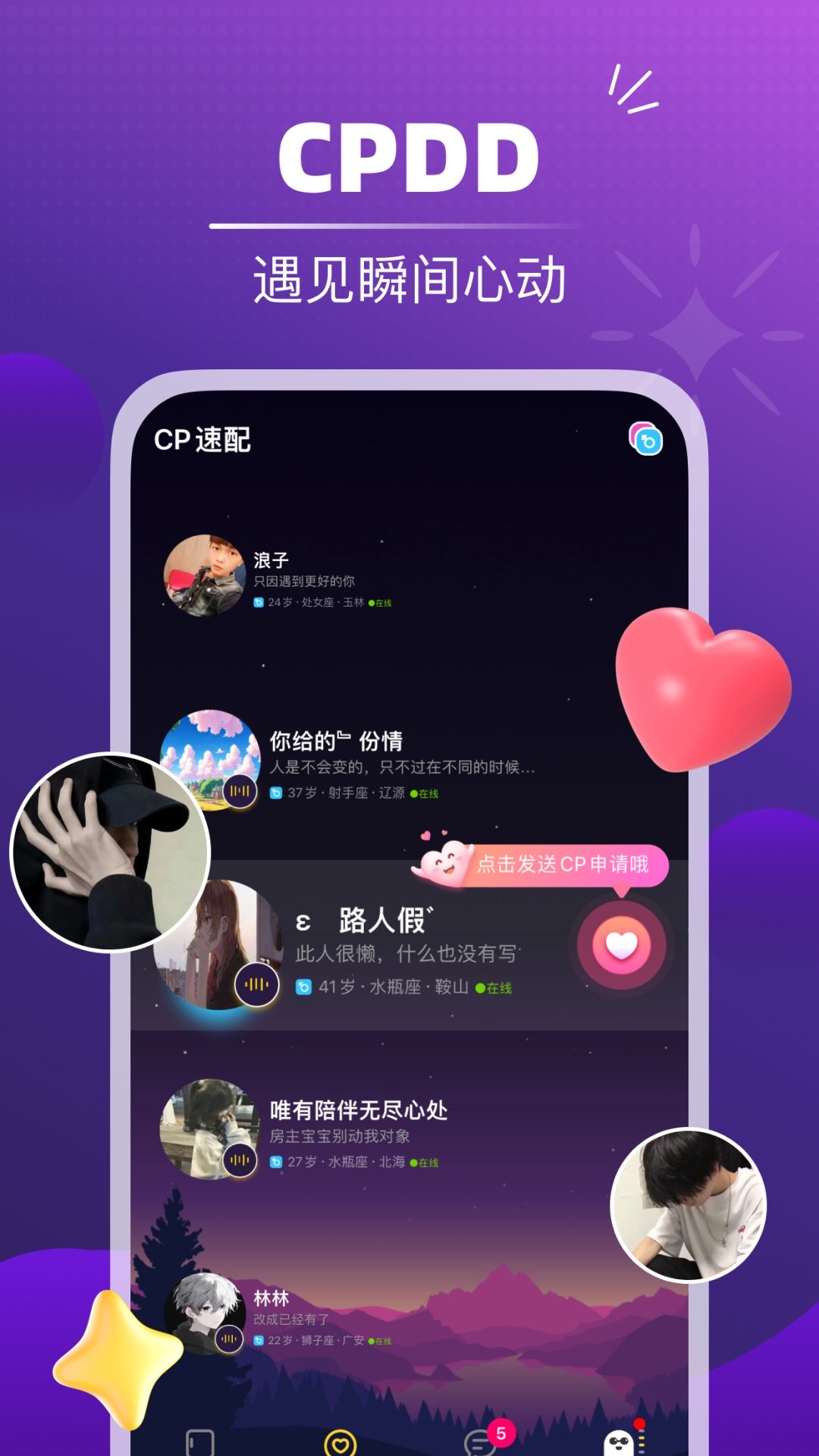 ����app��ͼ4