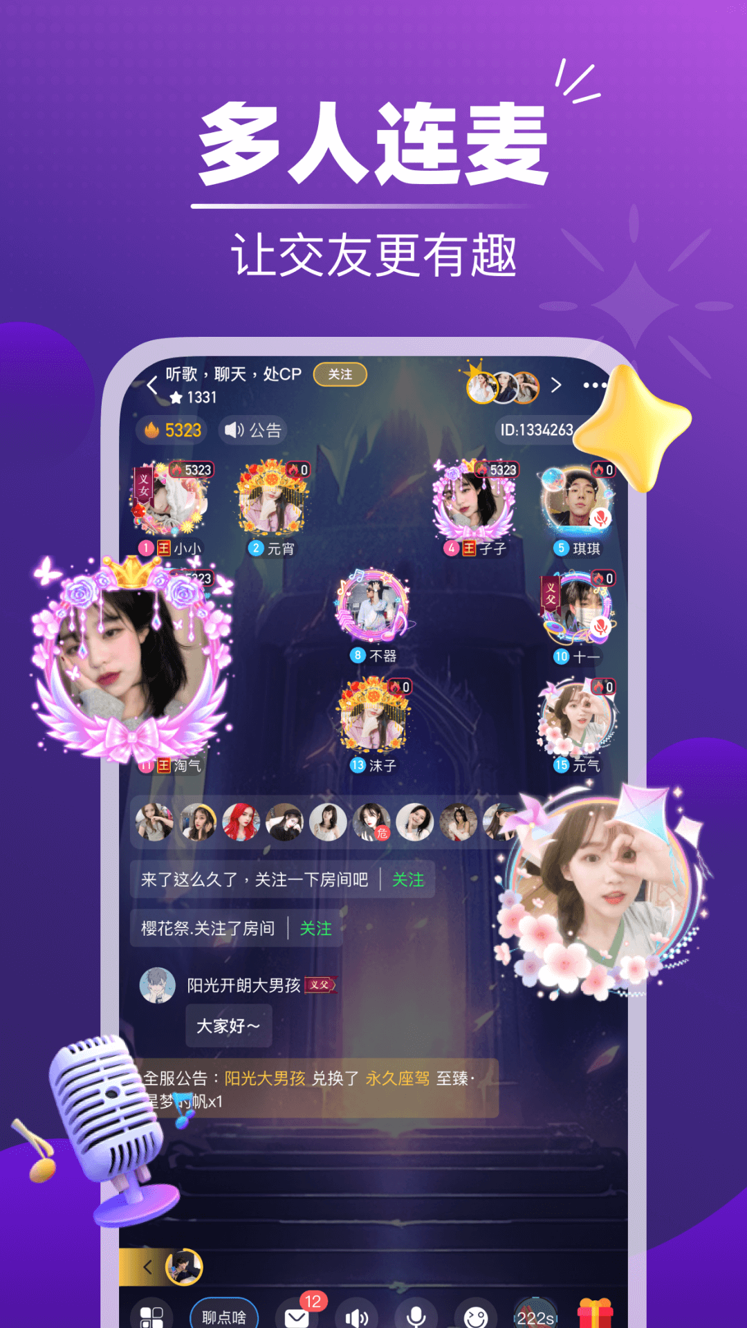 ����app��ͼ1
