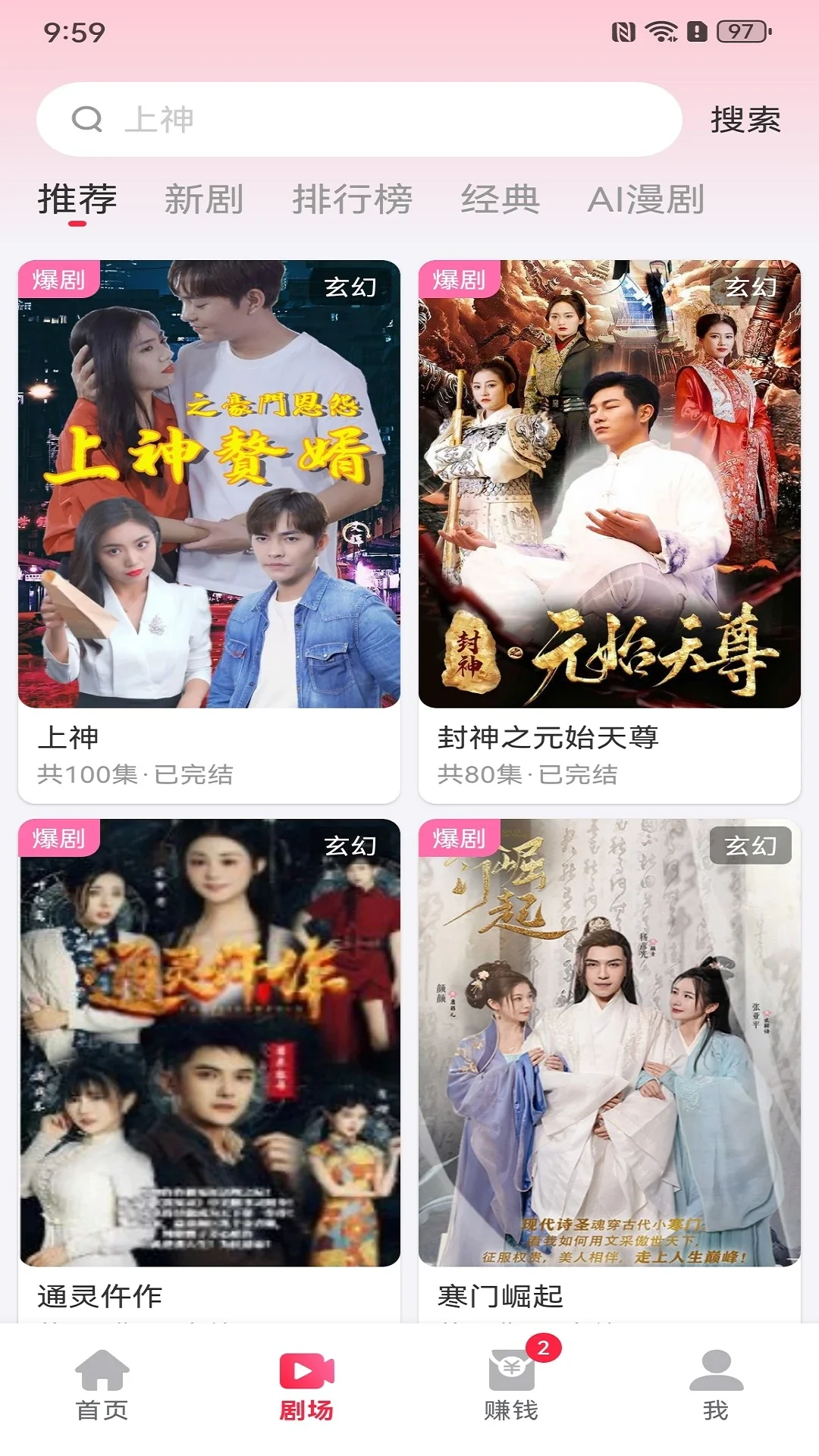 ����ӯapp�ٷ����ͼ1