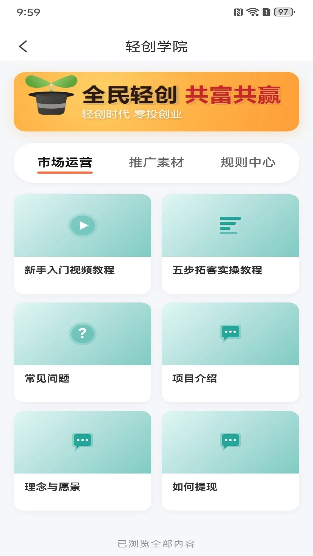 ����ӯapp�ٷ����ͼ3