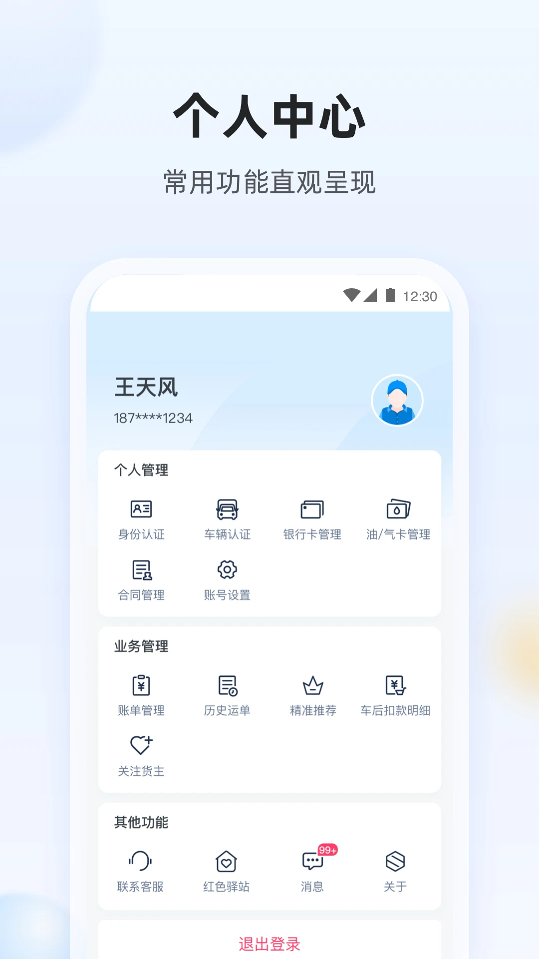 ½��˾�����°�v1.77.0��ͼ2