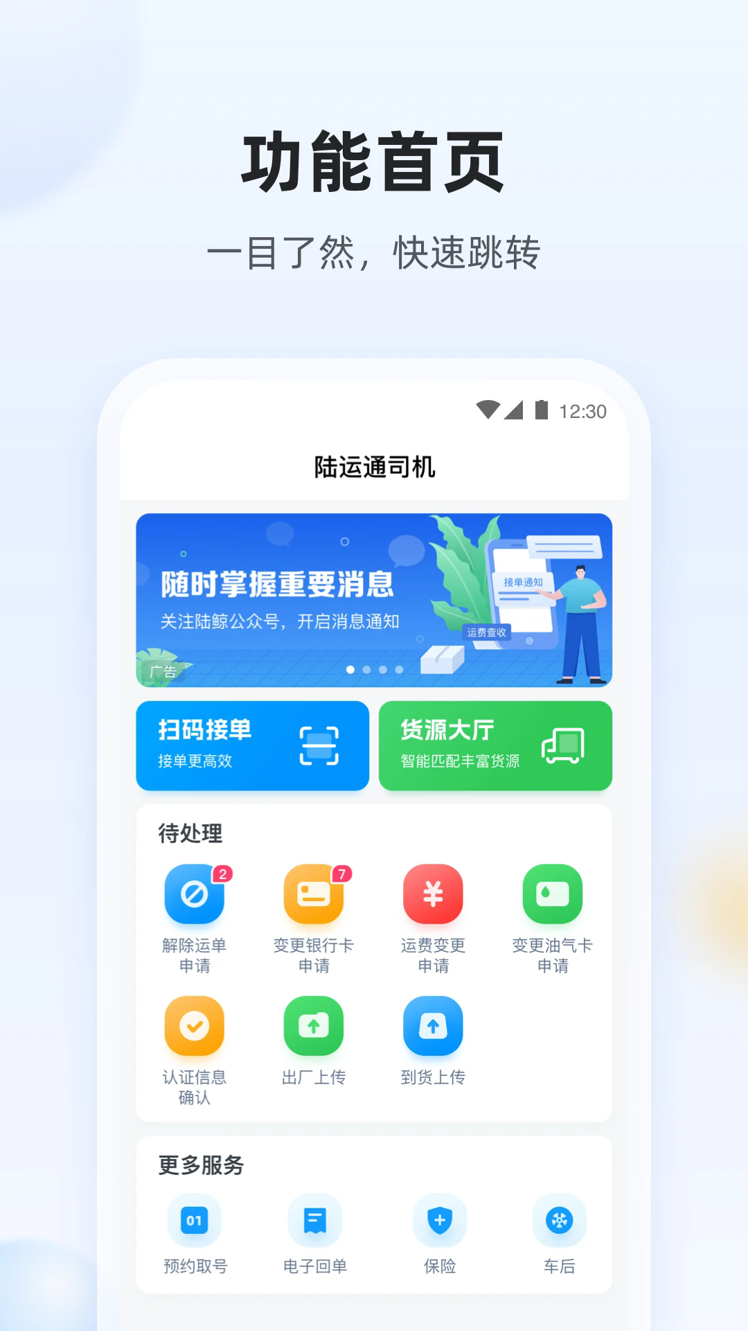 ½��˾�����°�v1.77.0��ͼ0
