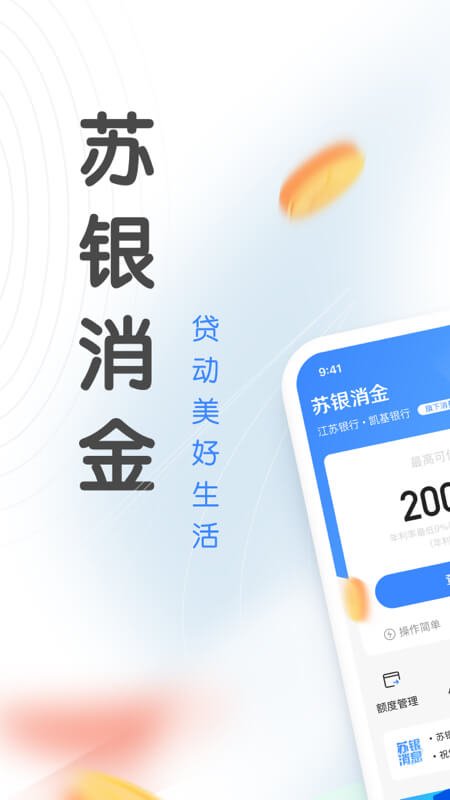 ��������appv2.2.6��ͼ0