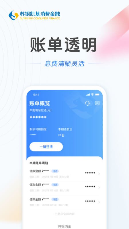 ��������appv2.2.6��ͼ3