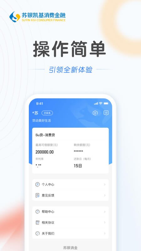 ��������appv2.2.6��ͼ2