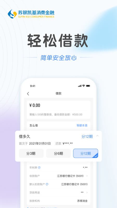 ��������appv2.2.6��ͼ4