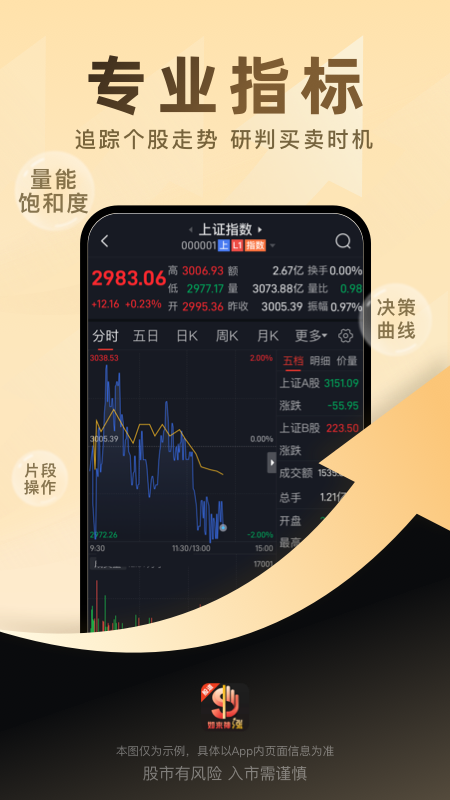 �ɵ�������������appv1.1.74��ͼ1