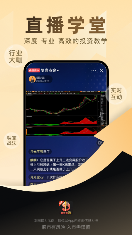 �ɵ�������������appv1.1.74��ͼ3
