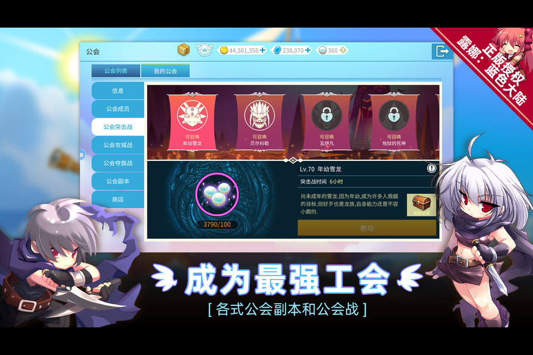 ¶����ɫ��½�������°�v1.0.853 �ٷ����ͼ3