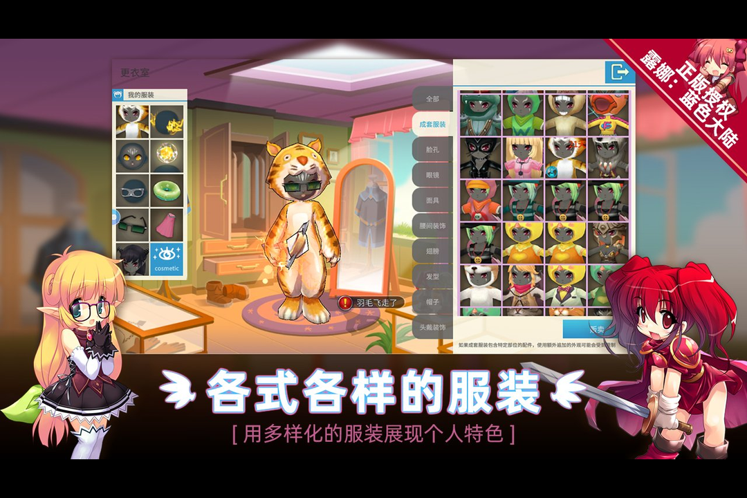 ¶����ɫ��½�������°�v1.0.853 �ٷ����ͼ4
