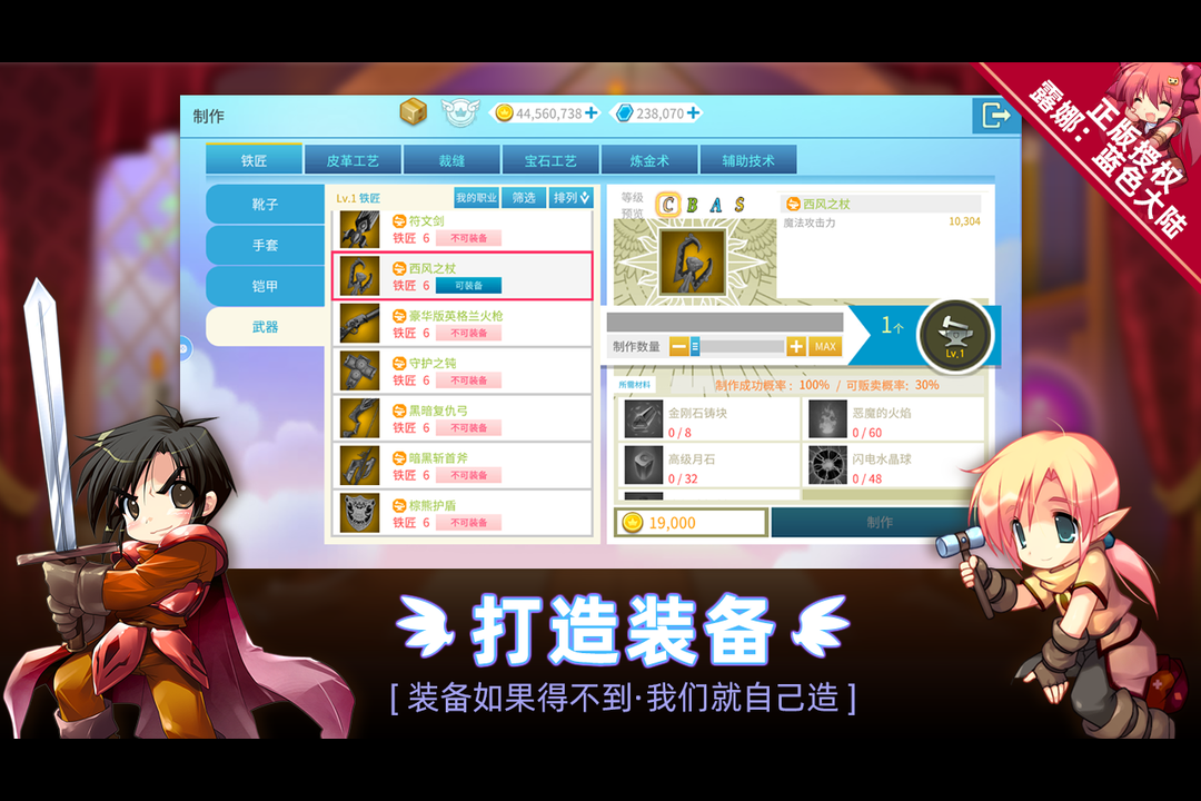¶����ɫ��½�������°�v1.0.853 �ٷ����ͼ2