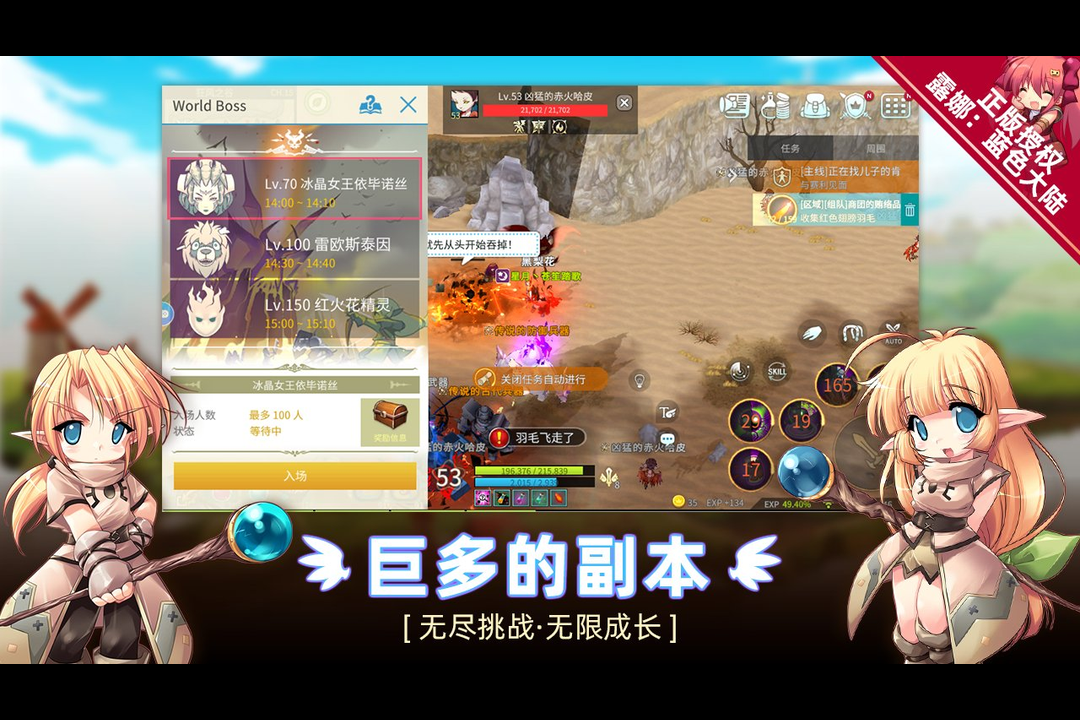 ¶����ɫ��½�������°�v1.0.853 �ٷ����ͼ0