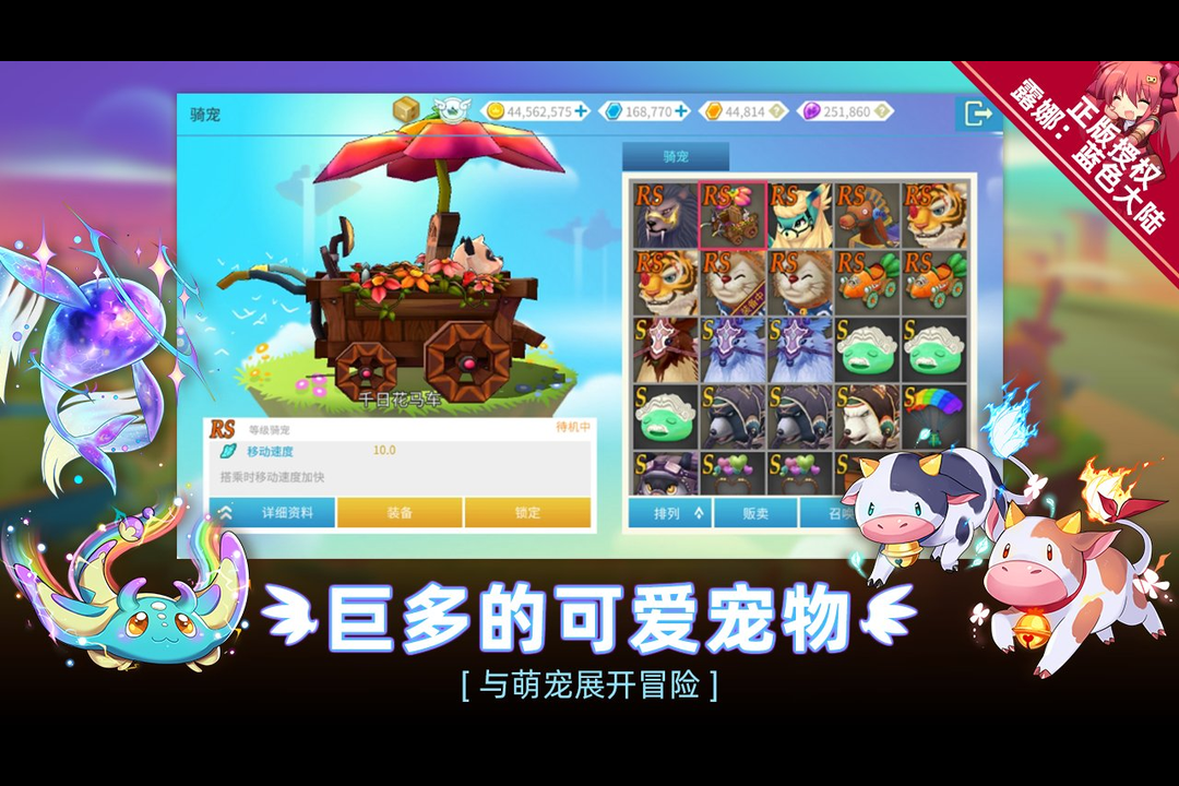 ¶����ɫ��½�������°�v1.0.853 �ٷ����ͼ1