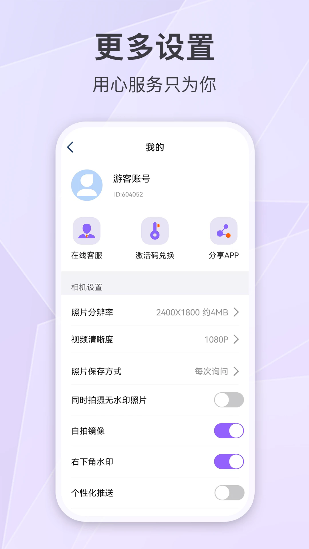 ����ʱ��ˮӡ�����׿��v1.4.9��ͼ3