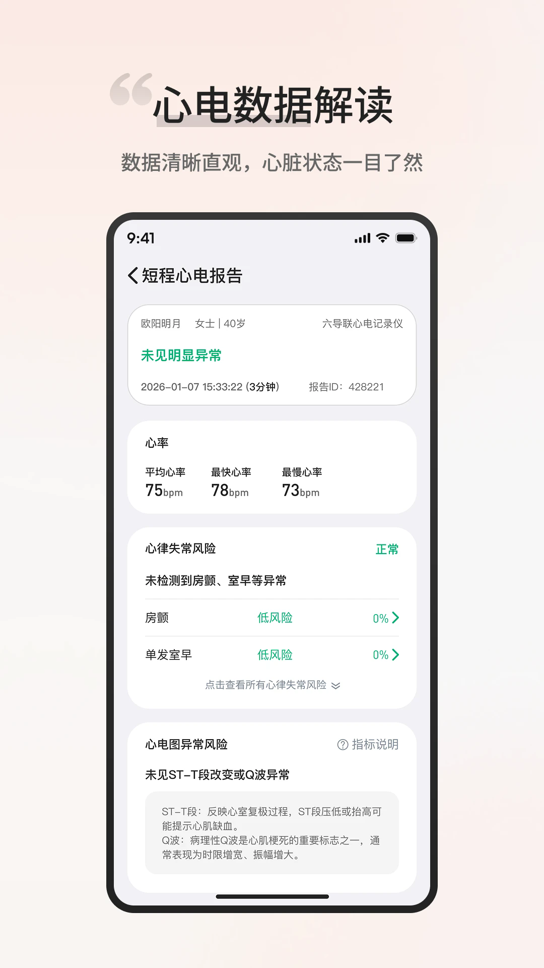 ��Ծ�ĵ����°�v1.1.2.2��ͼ3