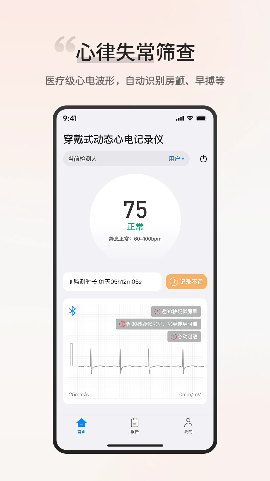 ��Ծ�ĵ����°�v1.1.2.2��ͼ1