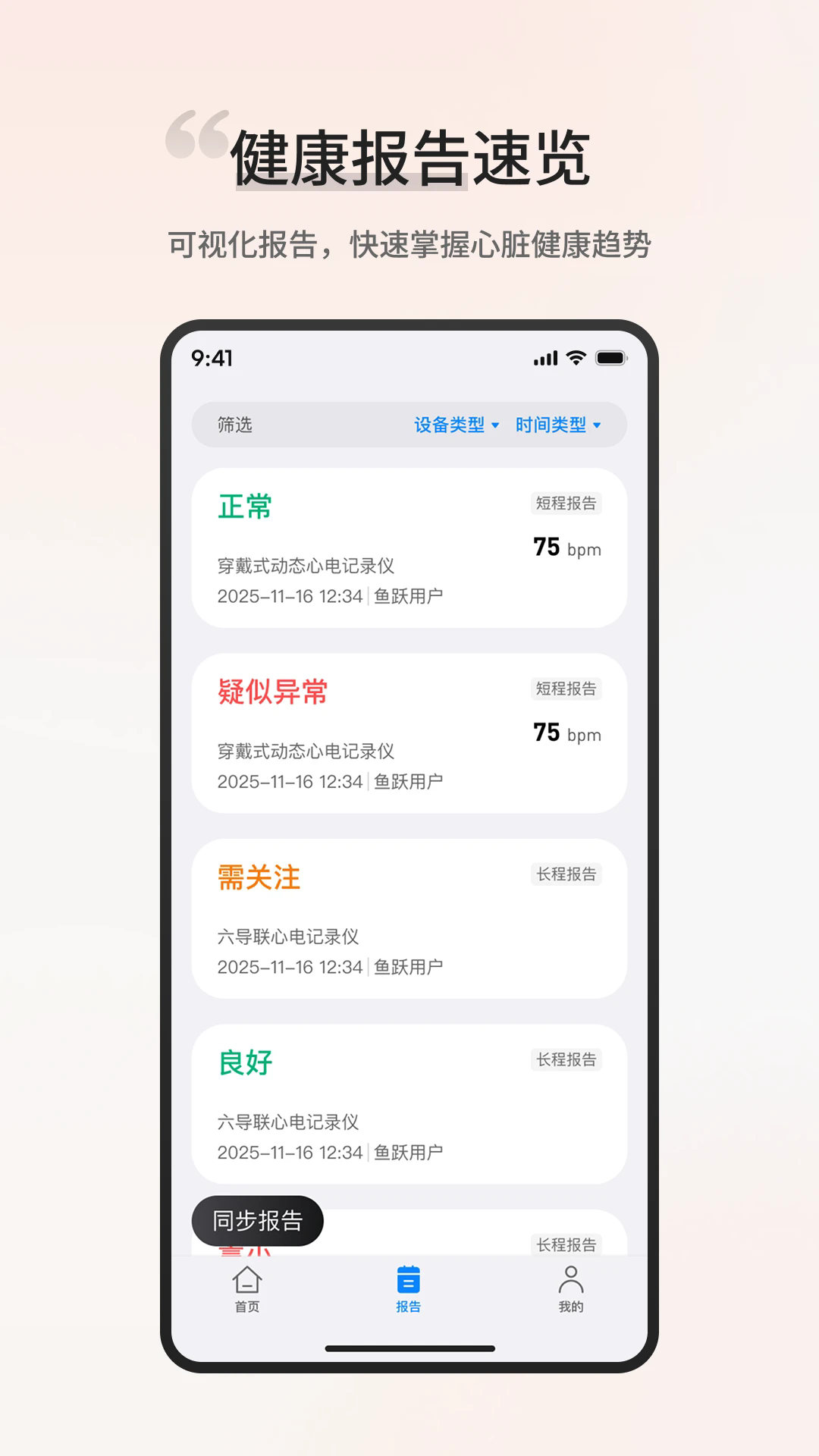 ��Ծ�ĵ����°�v1.1.2.2��ͼ2