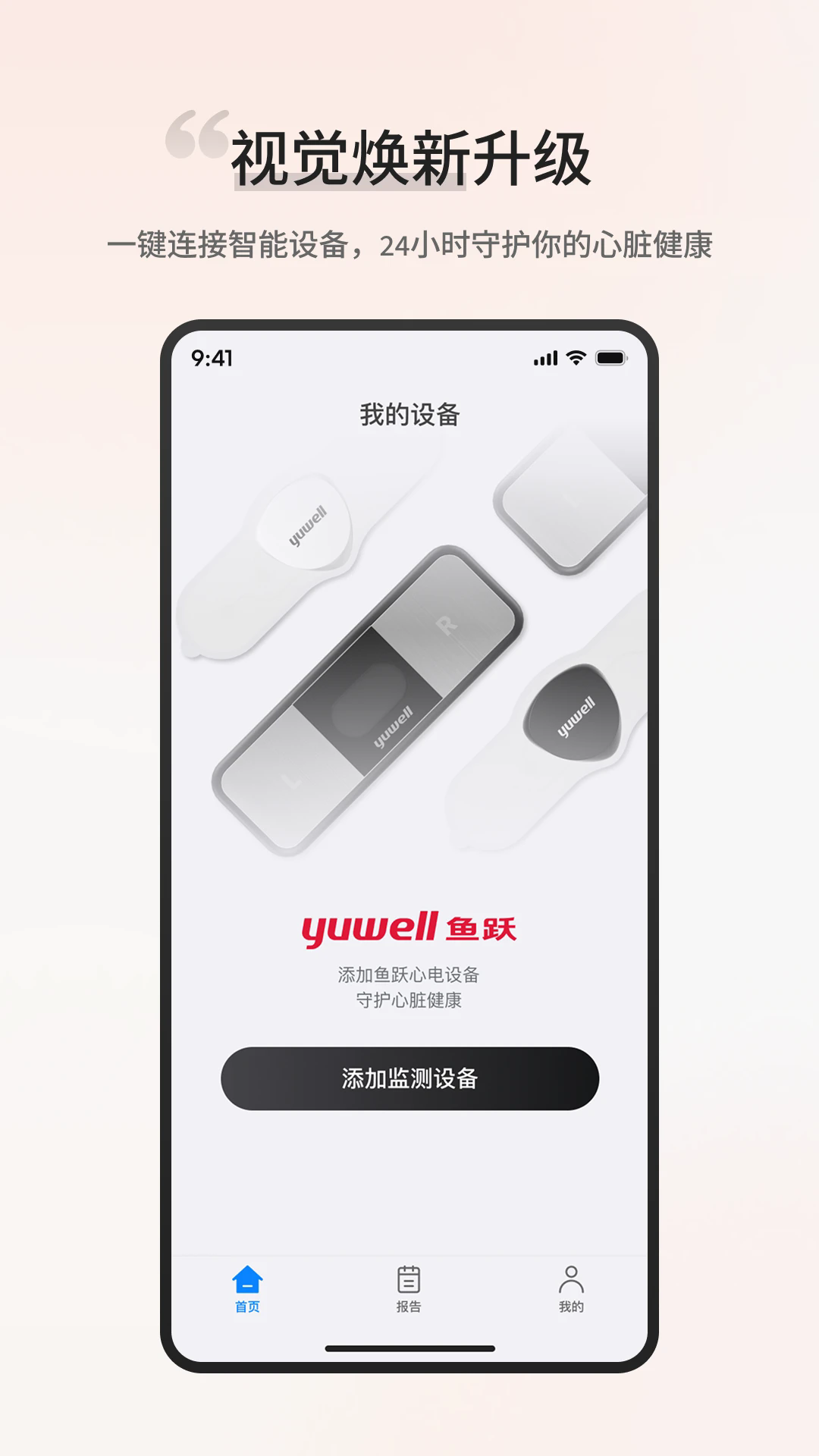 ��Ծ�ĵ����°�v1.1.2.2��ͼ0