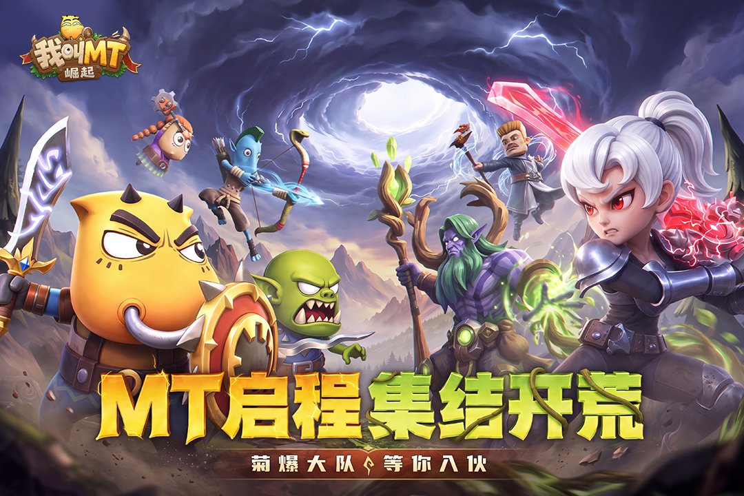 �ҽ�MT����ٷ�������Ѱ�v1.0.4��ͼ3