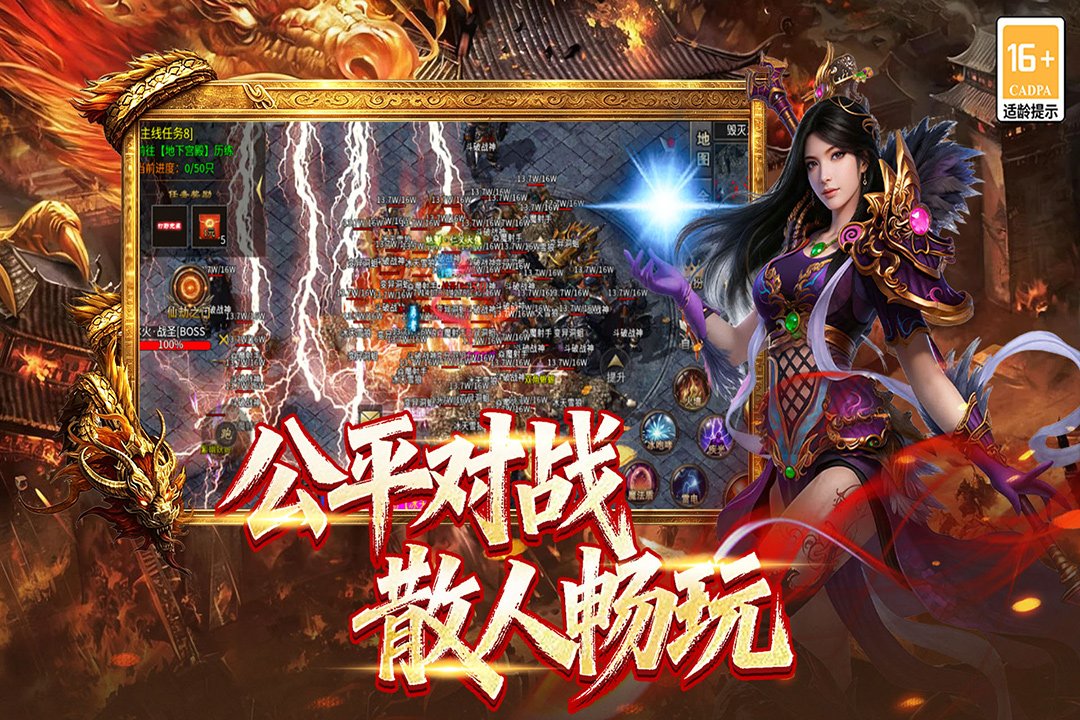�ռ�Ӣ�۱����������°�v9999.1 ��׿���ͼ0