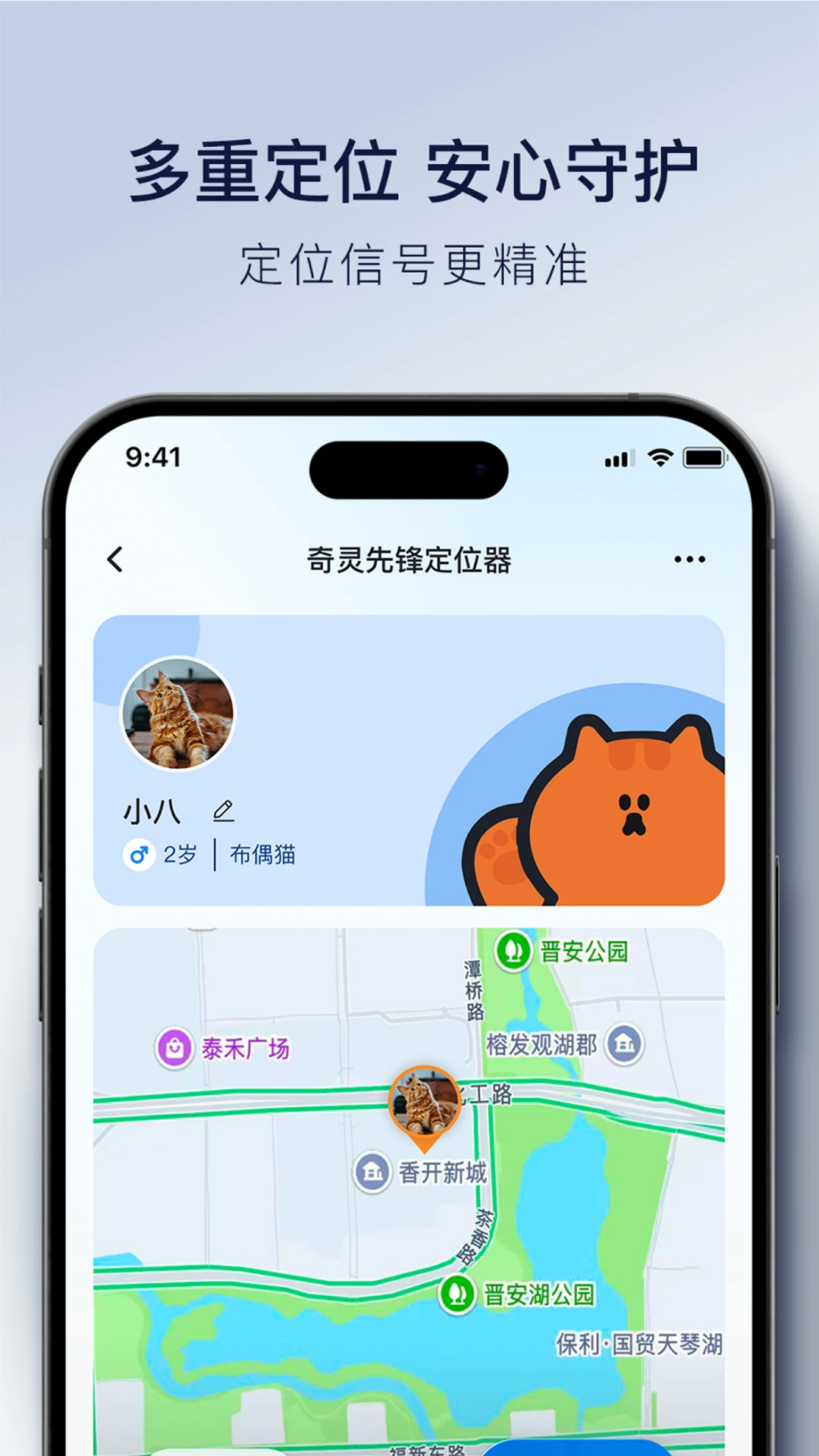 奇奇精灵官方版截图1