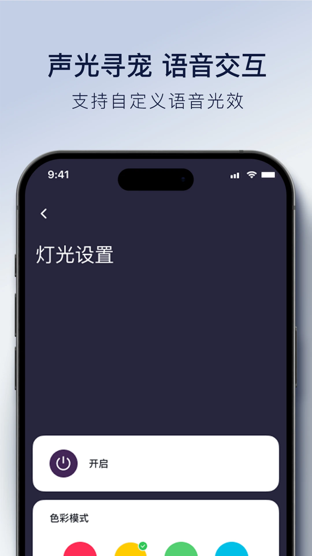奇奇精灵官方版截图4