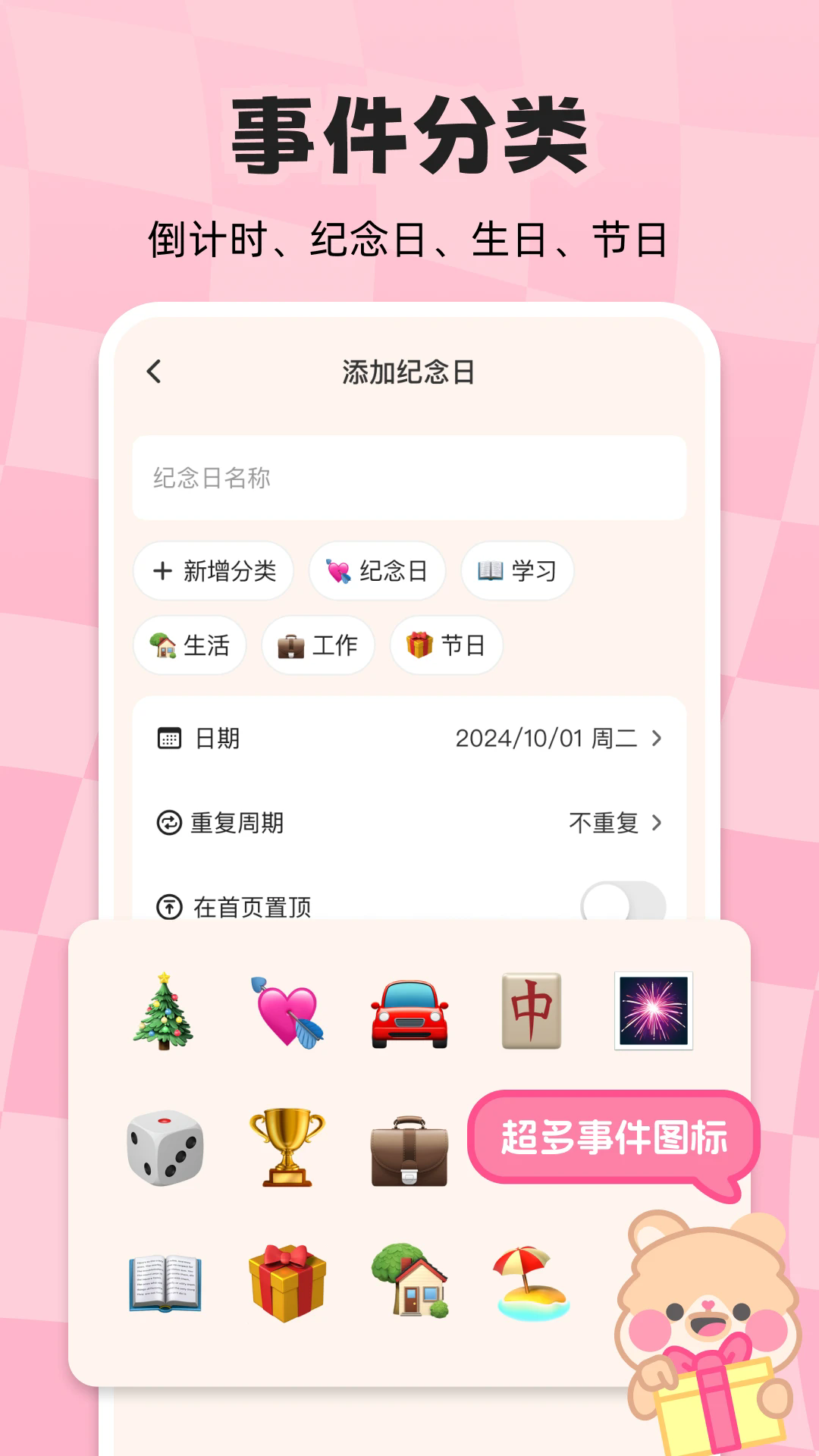 ��ʱ���������ٷ���v1.2.2��ͼ1