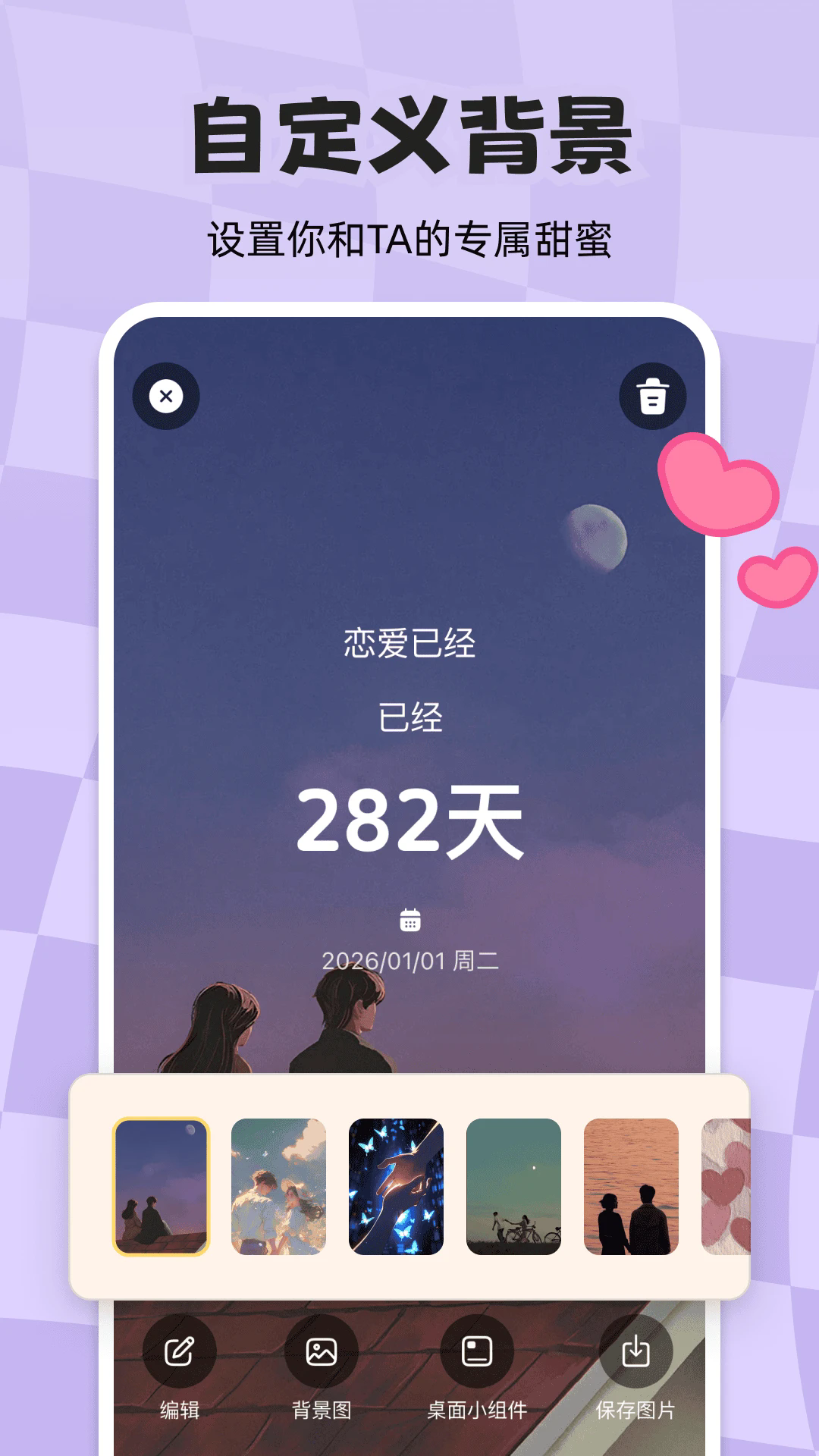 ��ʱ���������ٷ���v1.2.2��ͼ3