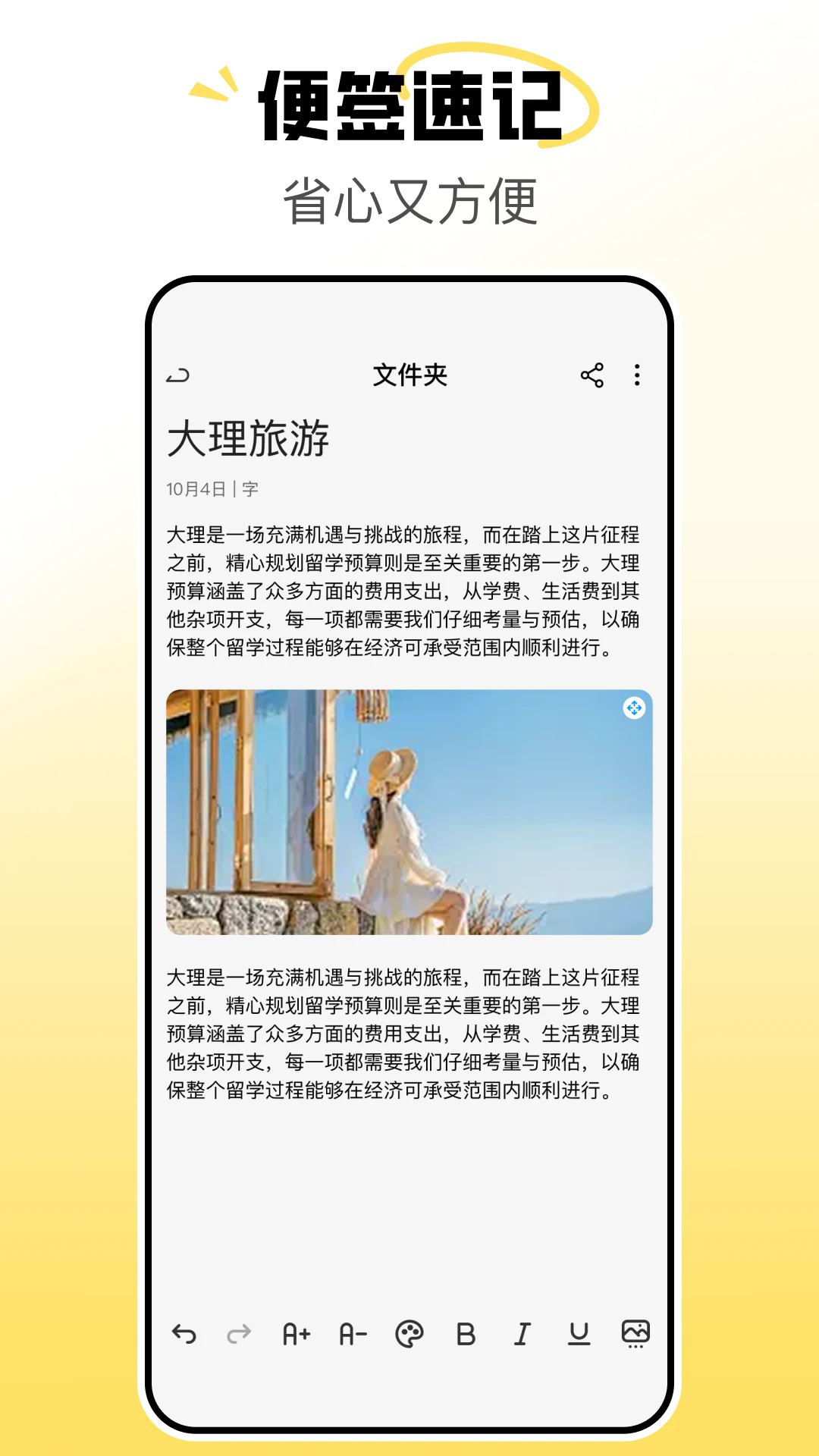 ���ֱ�ǩ�����ǰ�׿���ͼ0