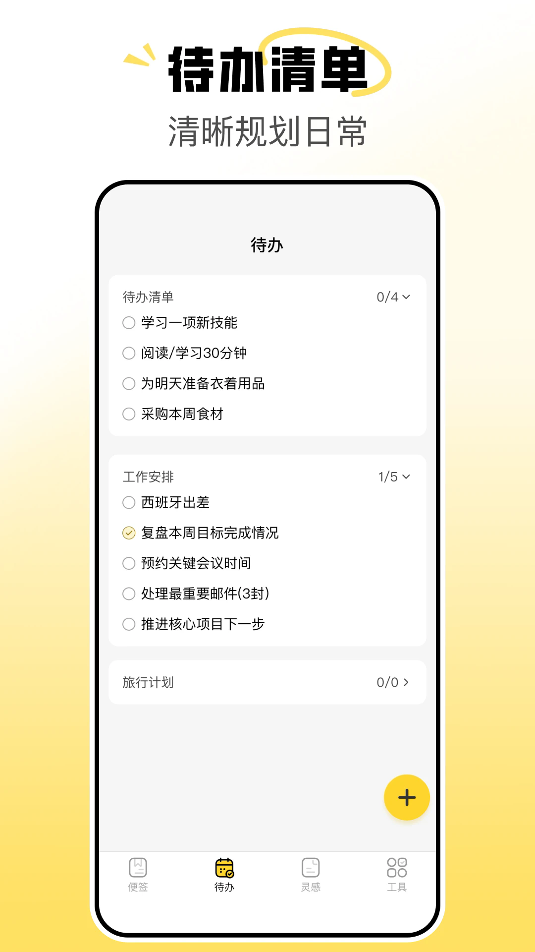 ���ֱ�ǩ�����ǰ�׿���ͼ1