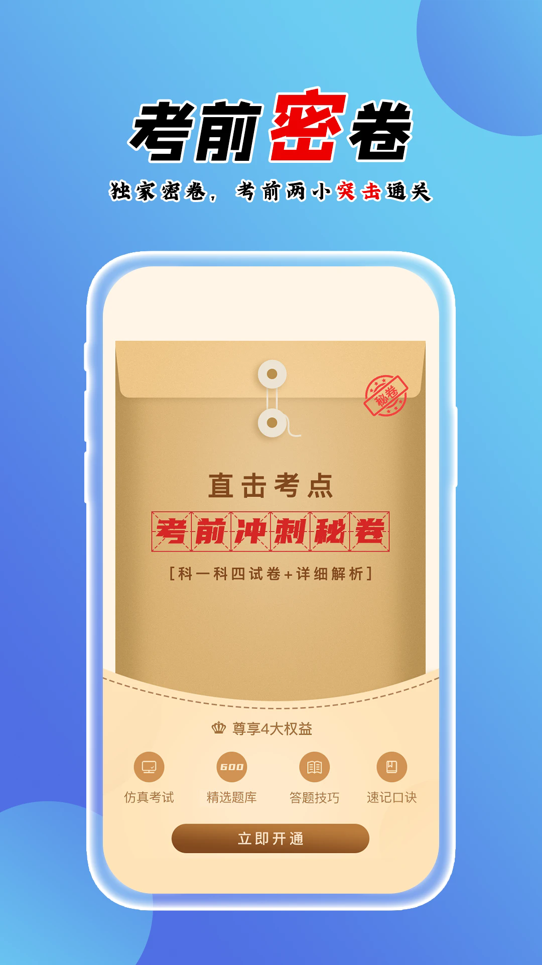 �ٷּݿ����°�v1.6.24��ͼ2