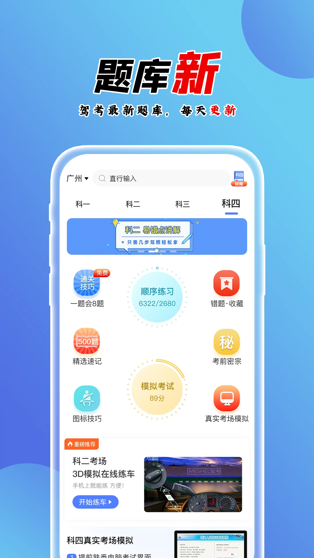 �ٷּݿ����°�v1.6.24��ͼ0