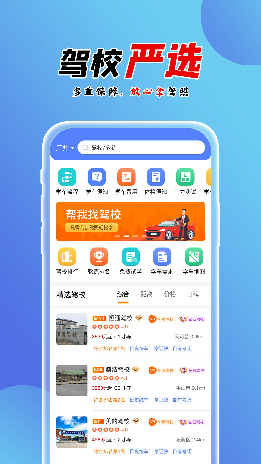 �ٷּݿ����°�v1.6.24��ͼ4