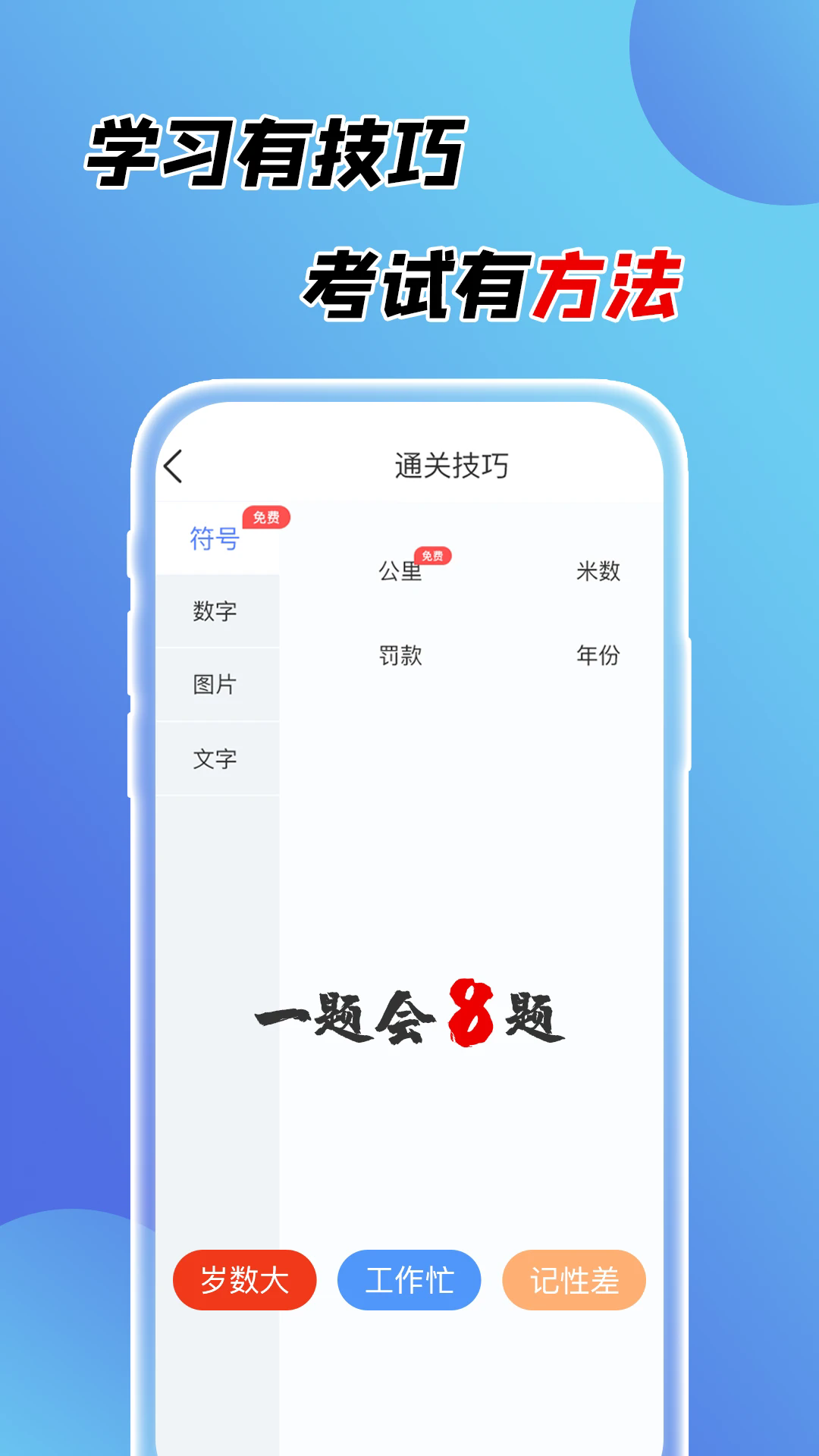 �ٷּݿ����°�v1.6.24��ͼ1
