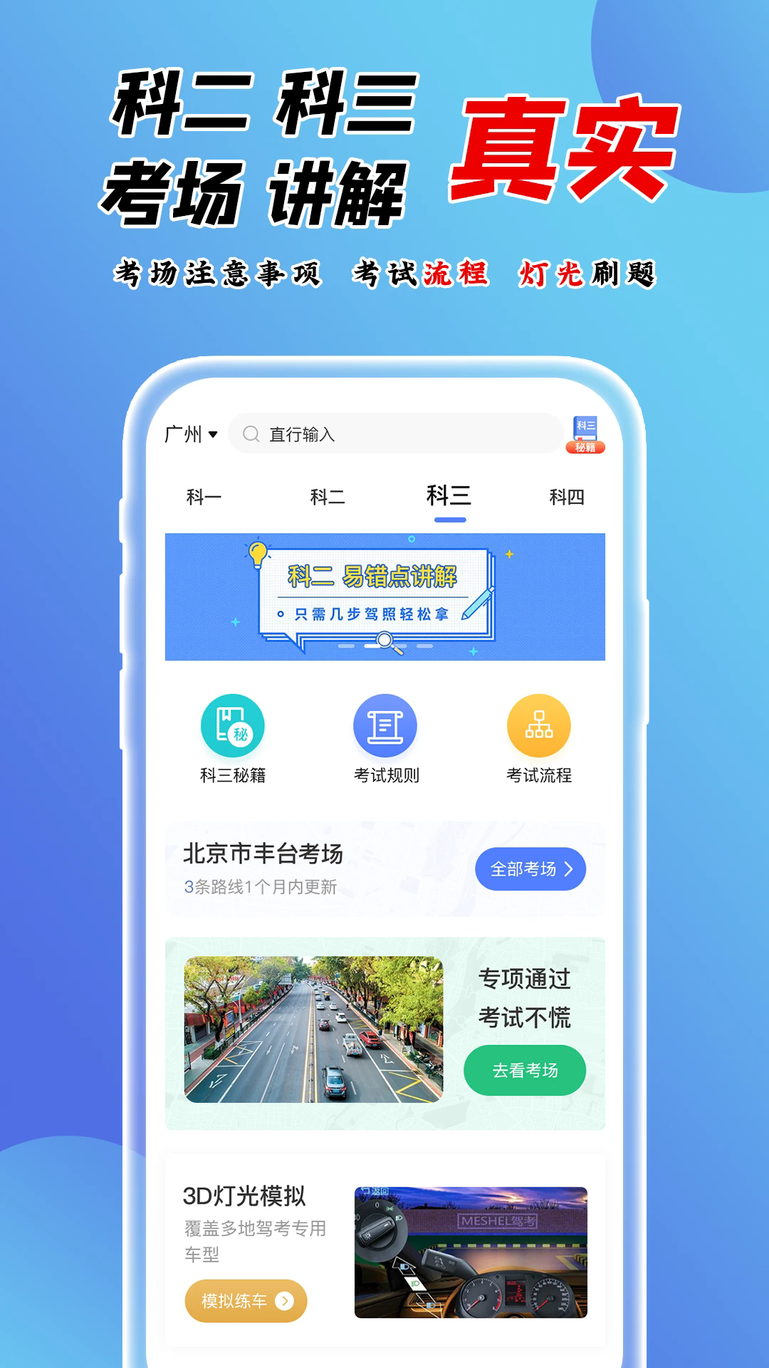 �ٷּݿ����°�v1.6.24��ͼ3