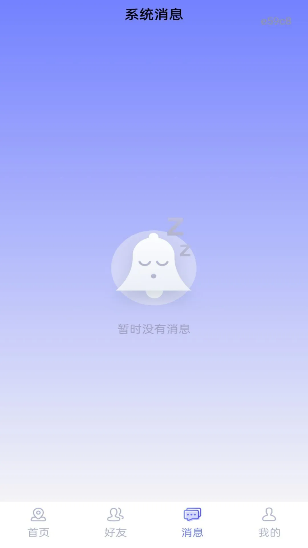 �ֻ��Ŷ�λ׷��Ѱ�˹ٷ����ͼ2