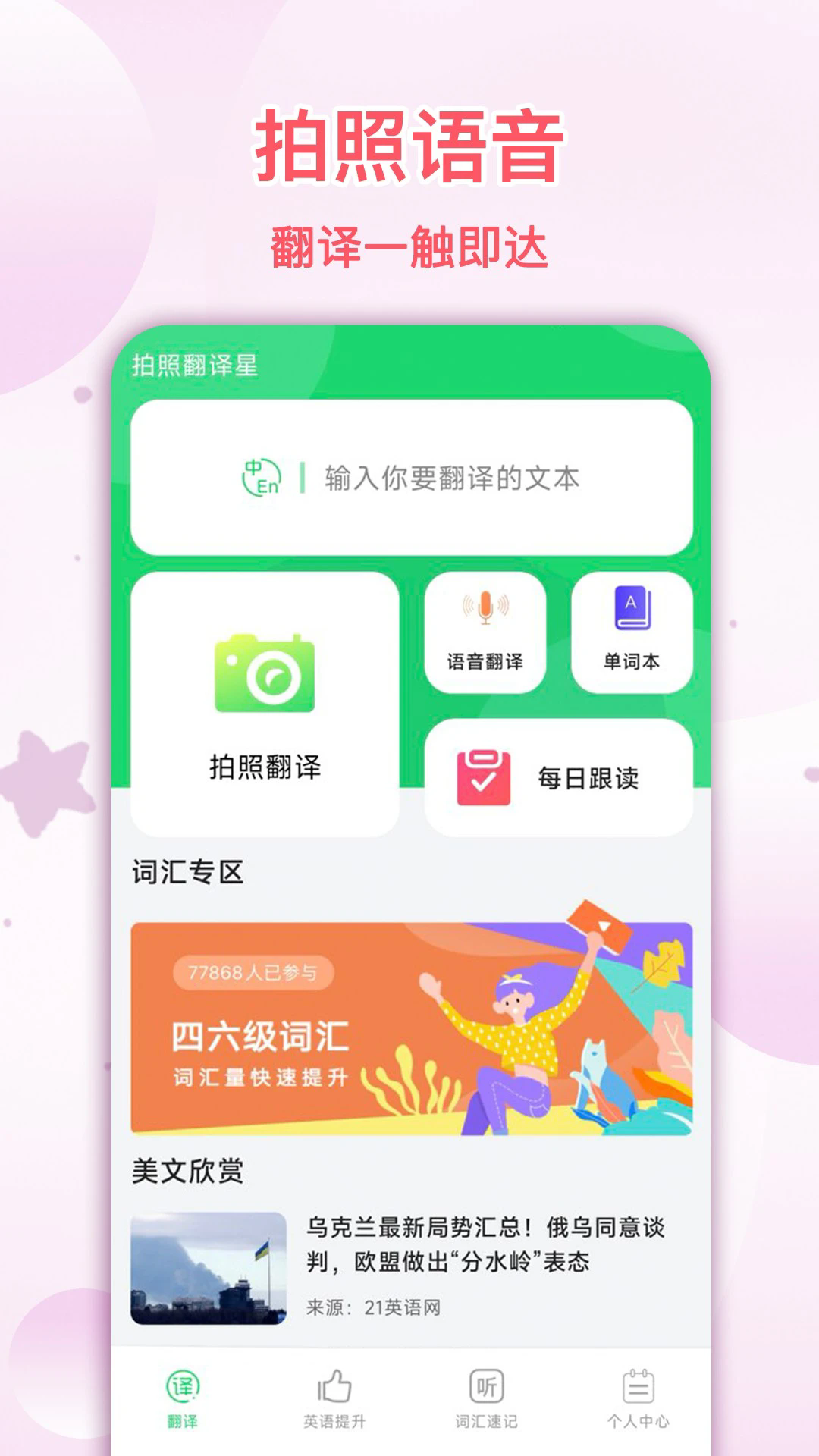 ���շ������ֻ����ͼ0