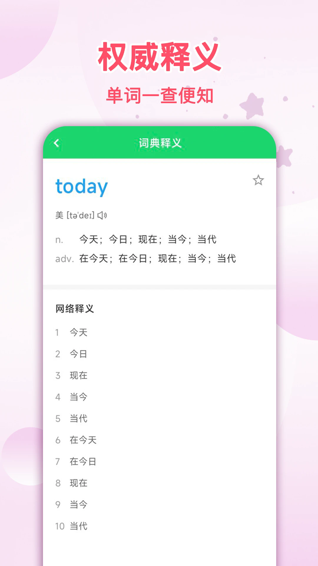���շ������ֻ����ͼ1