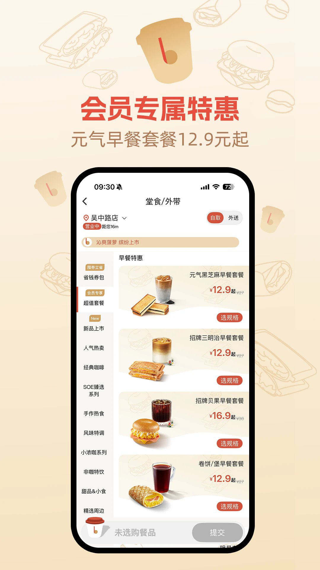 ���𿧷����°�v2.9.8��ͼ1