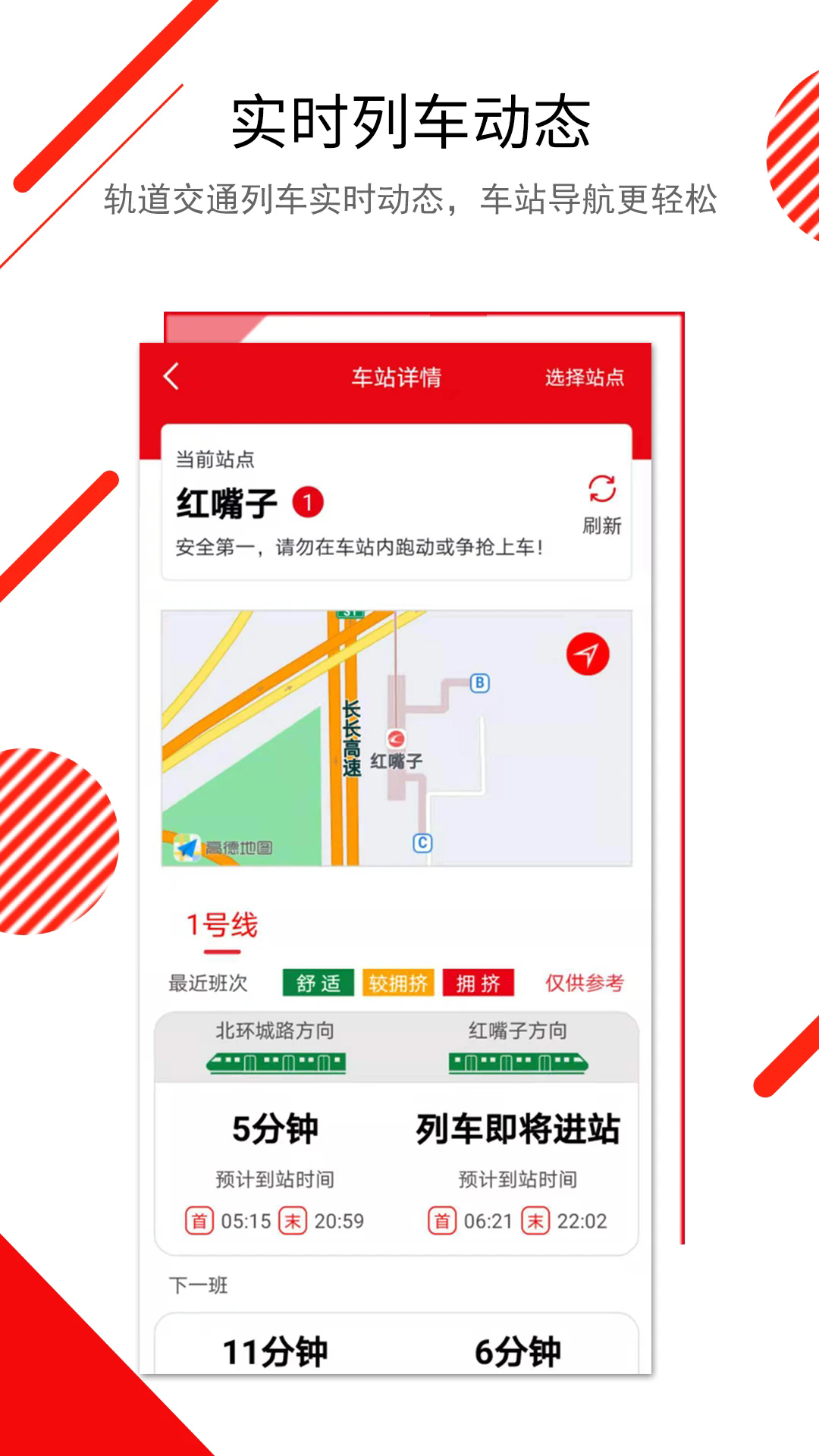 ����E�����ֻ���v1.0.23��ͼ1