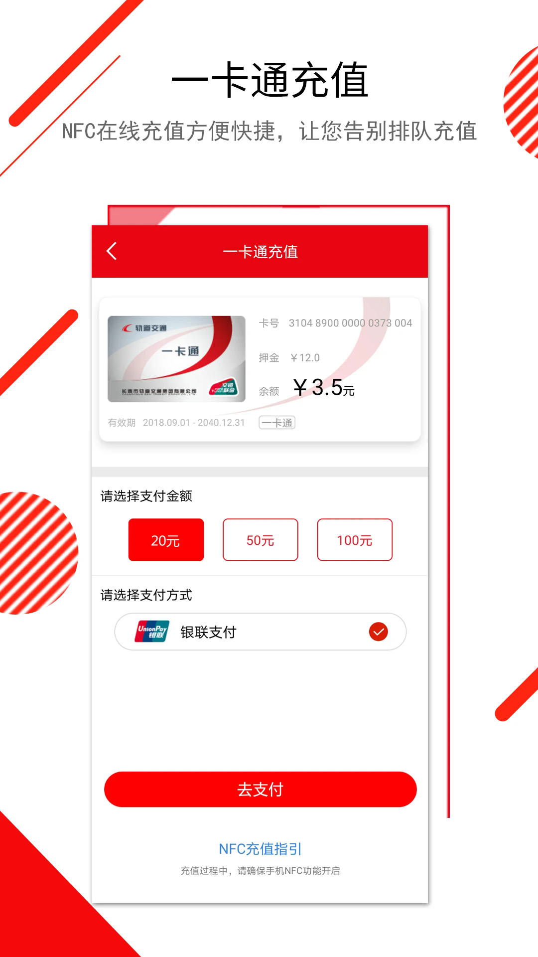 ����E�����ֻ���v1.0.23��ͼ4