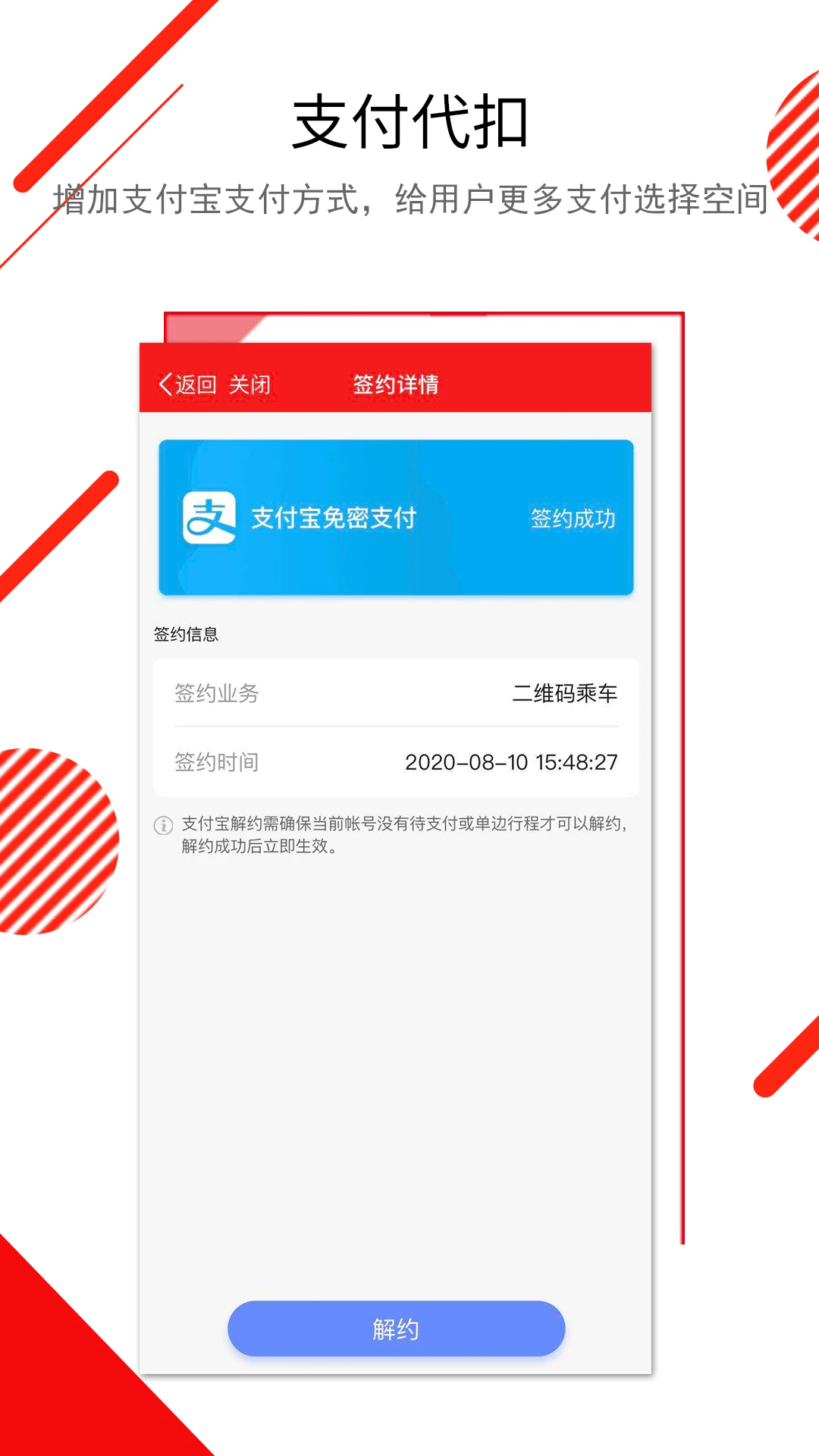 ����E�����ֻ���v1.0.23��ͼ2