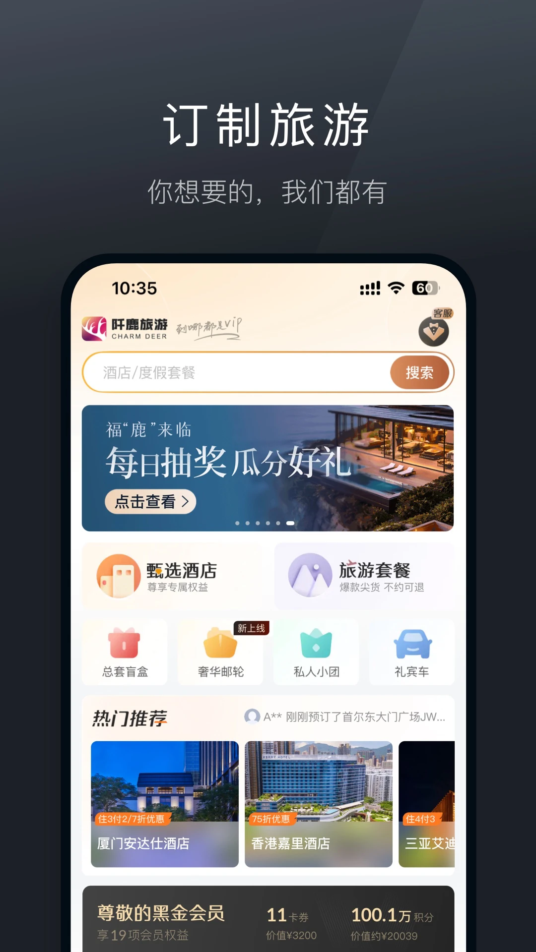 ��¹���ιٷ���v9.3.12��ͼ0