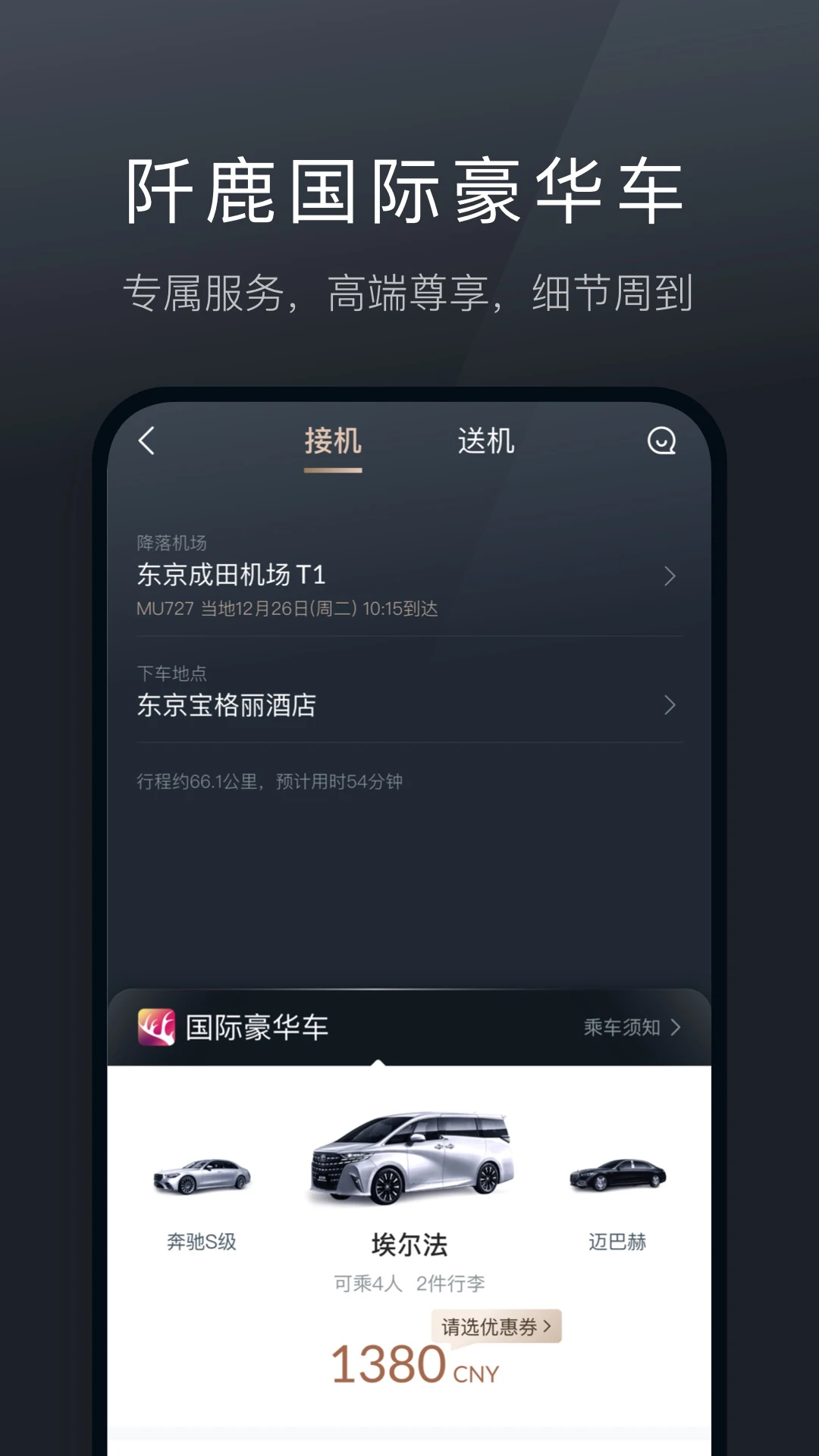 ��¹���ιٷ���v9.3.12��ͼ4