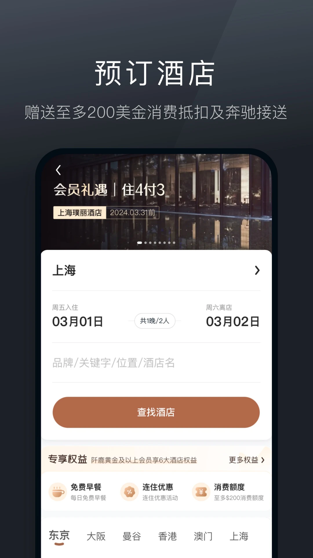 ��¹���ιٷ���v9.3.12��ͼ1