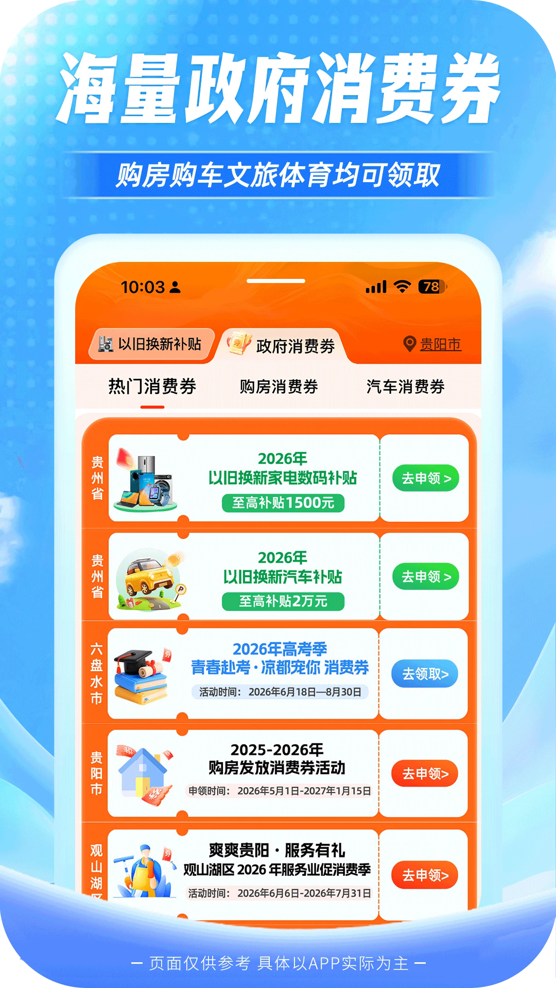 һ��������°��ͼ2