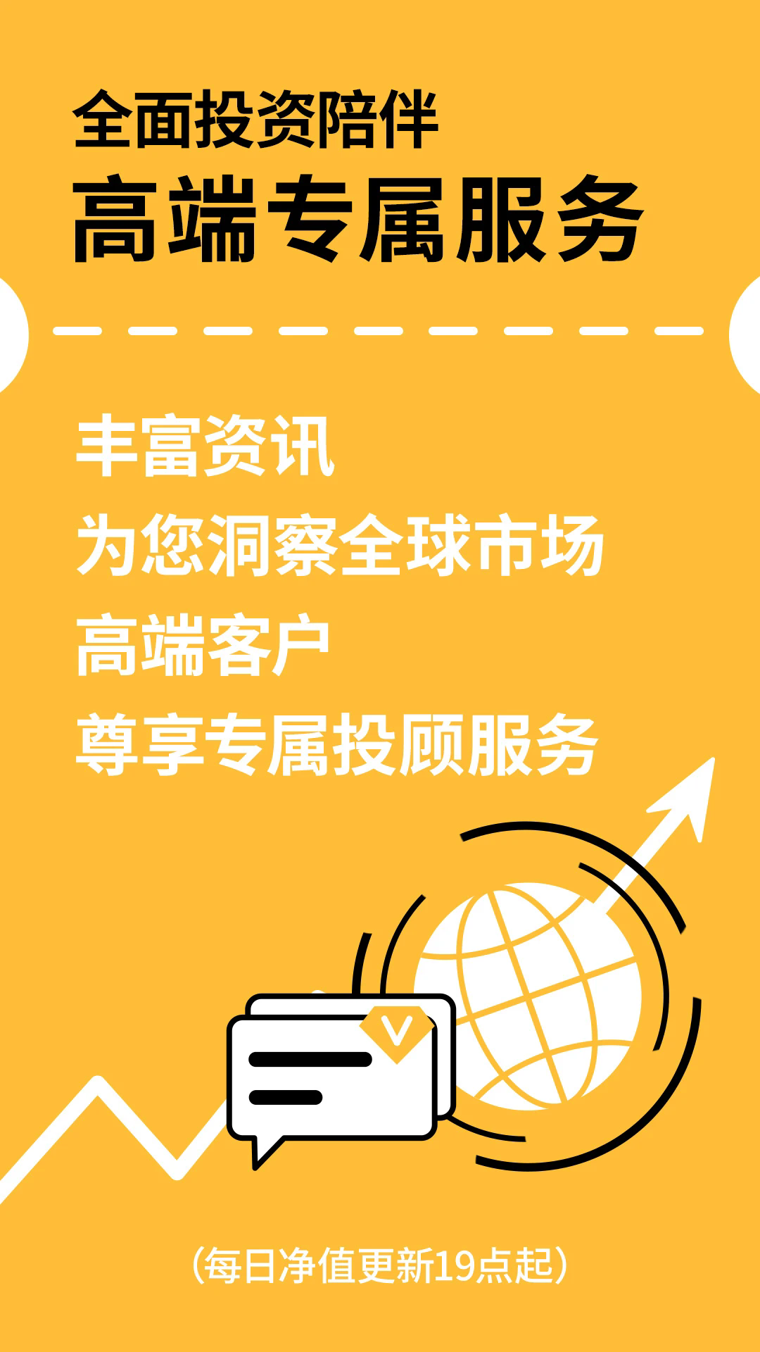 Ħ���ʲ������ٷ���v7.02.05.21��ͼ3