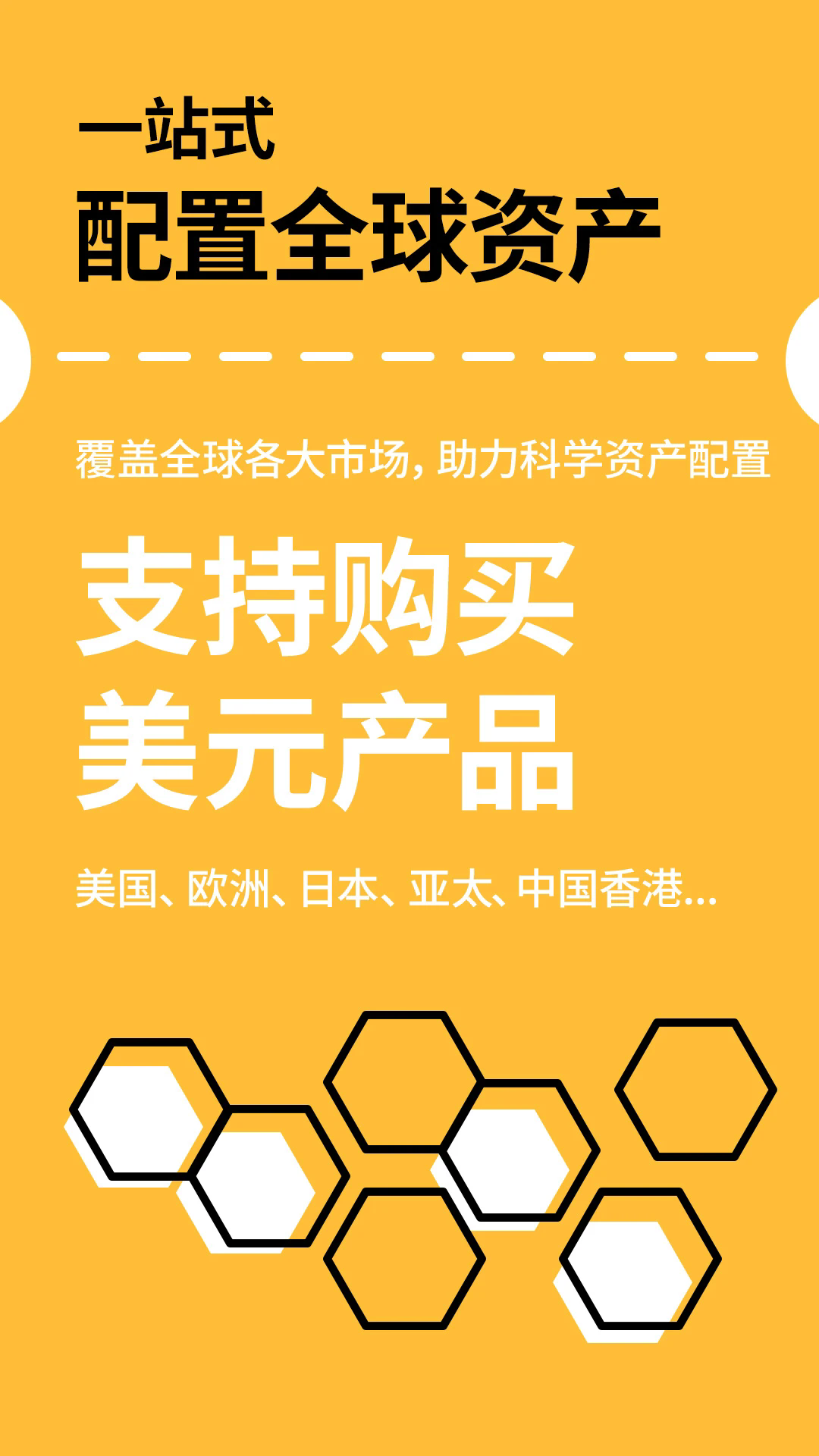 Ħ���ʲ������ٷ���v7.02.05.21��ͼ1
